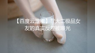 顶级清纯素人妹妹 素颜出镜 写实特写