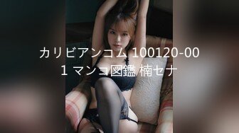 (HD1080P)(SKコレクション)(fc3798296)9-26までの間1500pt【S級美女】K-POP　つー⚪︎×▲のアイドルがお気に入りの純日本人美女です！即消去覚悟!!!  (2)