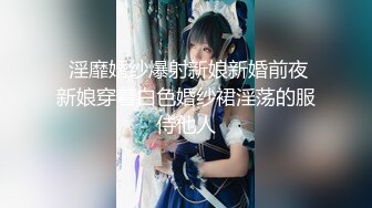 【极品女神全裸首发】带美乳女神『媛媛』到岩里岛风的乡间小屋度假去 极品翘挺美乳户外露出激燃