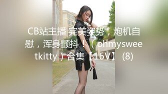 调教一下00后炮友