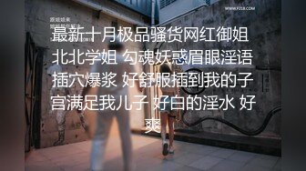 R8974极品嫩妹剧情演绎当老师勾引学生 再穿学生装挑逗白领上司