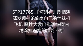 鍋鍋醬考試失利找學長輔導撫慰揉捏美乳雞巴捅穴／網約嬌小蘿莉到府洩慾穿網襪包臀裙沙發啪啪等 720p