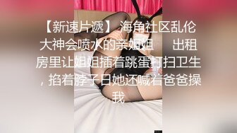   170CM眼镜美妞大战头套男，超细美腿吊带肉丝，毛毛浓密假屌伺候，扶着JB挺入抽送