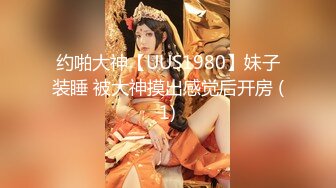 ★☆《高颜反差婊私拍》★☆露脸才是王道！爆火推特清纯女神网红博主【米菲兔】淫荡剧情第二季~贤惠人妻开裆肉丝做家务被客人强干无水原画 (2)