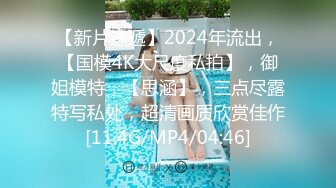 国产麻豆AV 蜜桃影像传媒 PM035 男女真性色 街访素人出道作2 宁静