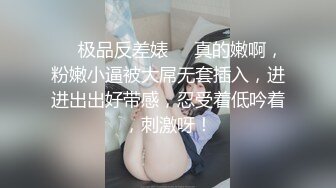 清纯美少女刚下海！文静乖巧卡哇伊！脱光光娇小身材，嫩穴掰开特写，展示身材极度诱惑