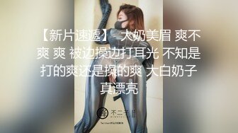 最顶级身OF女神『超乳皇』大尺度私拍流出 极品爆乳 爆浆抽插内射 男人的梦想