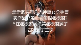 【新片速遞】高一小嫩妹果贷逾期❤️漂亮的小美鲍被曝光