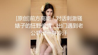 粉衣短发妹子特写扣逼,暴力开干