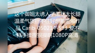 (香蕉視頻)(xjx-0031)(20231204)從背後狂抽 女家教淫水泛濫-糖糖兒