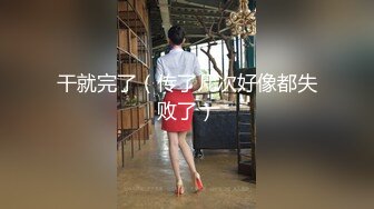 气质美女米拉