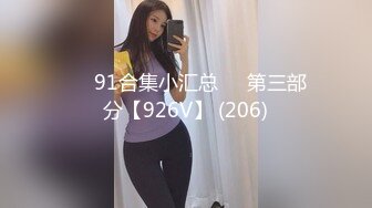 巨乳女郎的肛门被狠狠的猛草