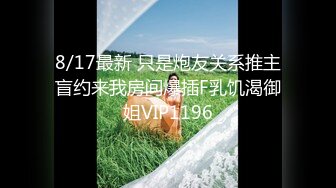 2/22最新 学生情侣酒店开房打游戏操逼瘦小伙战斗力不行VIP1196