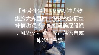 【新片速遞】名门夜宴CD系列商场偷拍美女裙底风光低胸裙小姐姐！外纯内骚！白丁字裤微黄