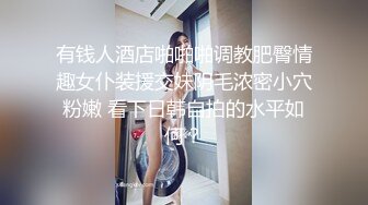 艳妹妹大奶妹子穿连体露奶网袜道具自慰，特写张开双腿按摩震动假吊抽插双管齐下