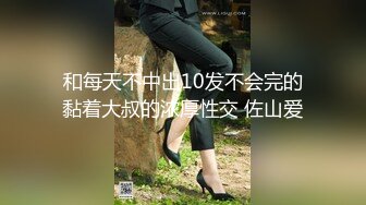 婴儿肥眼镜御姐演绎老师勾搭学生，御姐音淫语骚话，性感黑丝振动棒抽插