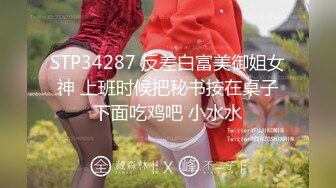 ❤️爆操女神小菊花❤️被爸爸干小屁屁爸爸一点都不怜香惜玉，首次挑战肛门好舒服好刺激大鸡吧直接对着屁股操被射了满满一屁眼