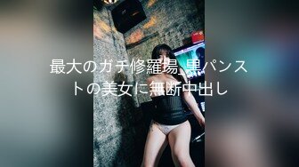 [无码破解]MUKC-037 いつでもおま×こ使い放題！ ゲームしながら自由にハメさせてくれるドスケベ引きこもりゲーマー妹 奈築りお