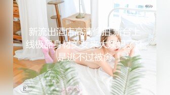 【最新极品??性爱流出】高颜G奶女友的激情风骚性爱全纪录 爆乳骑乘疯狂扭动顶操淫语高潮 完美露脸 高清1080P原版