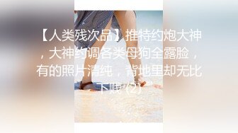 长腿模特jimiko的高级付费福利[721P+1V/1.82G]