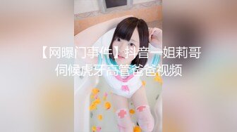 【国产版】[TMG-128]乐奈子 超会舔巴的女仆表妹 天美传媒