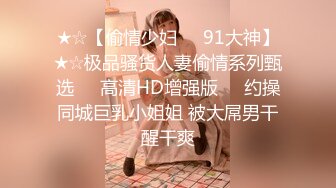 OnlyFan 运动老师 (2)