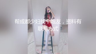 天美传媒TMQ005小母狗技师的JK制服诱惑