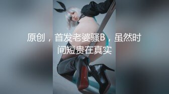 【新片速遞】  最新解锁无码JVD❤️白皙天然美奶不惜脫衣色诱暗示老師 沒想到老师色性大发竟反被拘禁凌辱