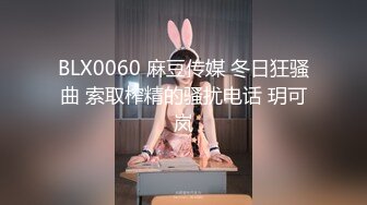 ED Mosaic_隔壁家的美女水管坏了来借洗手间_被屋主及3个猥琐男偷窥、胁迫玩5P2