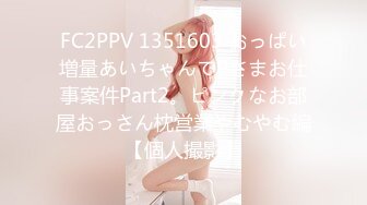 【新片速遞】  ✨✨✨【京鱼儿】19岁童颜巨乳少女~学生服~公园凉亭刺激玩跳蛋! ✨✨✨白皙大奶，多毛嫩穴，道具自慰，喷水