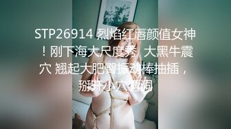  小姨子和姐夫乱伦姐夫狂干水手服小姨子 眼镜小骚货淫声浪叫不止