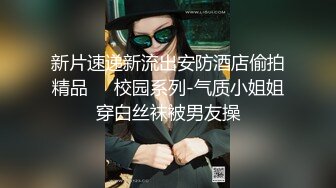 带你上门找女技师全套服务按摩完开操撩起裙子舔屌穿着高跟鞋抬腿侧入