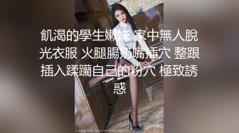 【新片速遞】乖女儿又来跟妈妈一起直播大秀赚钱，想破处妈妈不让全城露脸淫语互动狼友，看妈妈插逼浪叫，吃奶舔逼好刺激