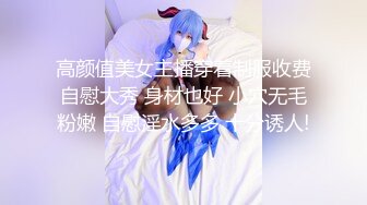 【新片速遞】 【性虐调教❤️猫娘女神】推特SM大神『ILLUSIO』最新调教COS女奴性爱甄选 鞭操强制高潮 高清720P原版 