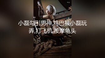 【极品媚黑❤️群交乱操】媚洋骚婊『蜜雪儿』广东熟女与黑人白人群P淫乱✨淫浪骚货喜欢黑屌群交内射又骚又贱  (1)