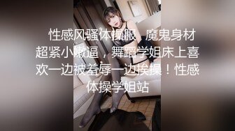 这【无敌妩媚该死的女人味】让人眼前一亮的超美舞蹈老师