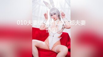 男渔りの放课后～男食い3P AFTER SCHOOL 金8学园 SERANA