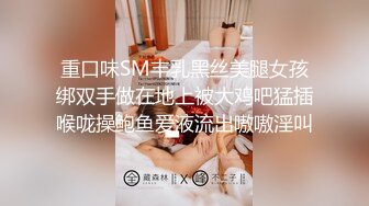 【苏曼S】223 女特工重度鞭打犯人