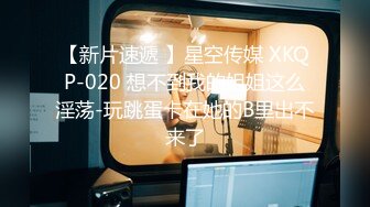 自录无水~七彩主播情侣档夫妻档大秀啪啪合集1【121V】 (23)