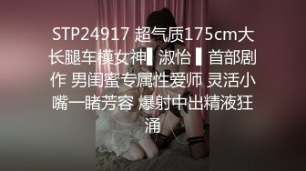 嗲嗲温柔黑丝小姐姐 肤白貌美气质佳，亲吻香舌品尝香精，骑马摇曳显风骚！