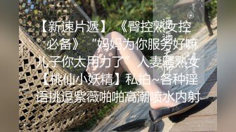 ★☆震撼福利☆★12月最新流出，推特顶级SS级巨乳性感女神【小鲅鱼】私人定制 道具紫薇、户外露出、各种挑逗裸舞，炸裂 (4)