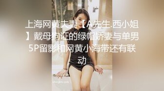 新流出商场女厕后拍❤️极品收藏跟踪少女如厕偷拍❤️极品服装模特拉屎✿粉衣兔子妹