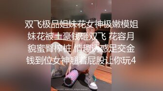 极品豪乳御姐范【SM东航空姐】和炮友激情啪啪 爆裂黑丝套装 扛腿抽插干完不满足还用玉指插穴