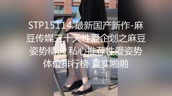 【重磅泄露】青岛商学院李雨菲视频被前任渣男泄泄露