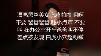 喝醉的性感白领酒店里被2个男同事潜规则,酒醒后发现还有人在拍摄