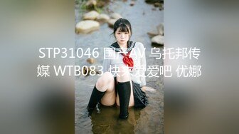 【极品稀缺魔手外购】最新《疯狂抖音》外篇《抖音擦边11》颜值美女 各显神通 闪现 直播间紫薇啪啪 封号作死秀.美女擦边