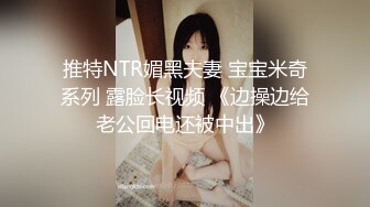 【新片速遞】七彩主播--月光女神❤️金发美女，舞技依旧，风骚诱惑的很~无套啪啪狂干，差点整内射 啪怀孕！