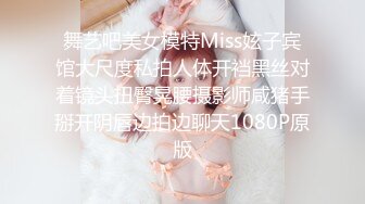 6/14最新 极品女神丝丝丰臀后入啪啪猛烈抽插VIP1196