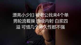 精东影业 JDXYX-010 肉棒逼债狠操裸贷少妇 白沛瑶