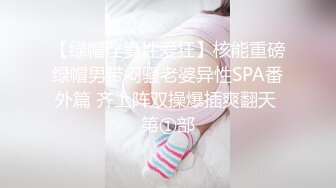 ★☆全网推荐★☆“我这几天是安全期你可以内射的呀，啊~”长腿黑丝极品女神 彻底被大肉棒彻底征服